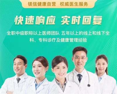 康付健康開(kāi)通“在線問(wèn)診”與“就醫(yī)無(wú)憂”，為家庭健康提供溫暖守護(hù)