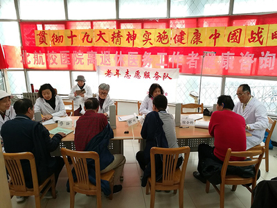 北航校醫(yī)院退休職工黨支部開(kāi)展重陽(yáng)節(jié)健康咨詢活動(dòng)，傳遞溫暖關(guān)愛(ài)